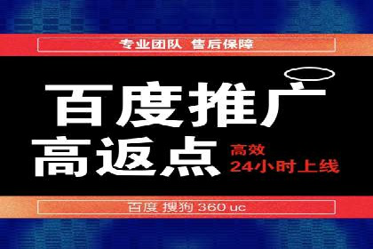 SEM外包如何助力教育行业实现营销突破