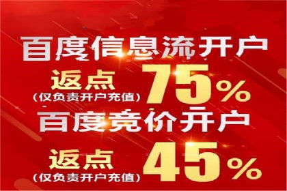 视频广告在推广信息流中的表现与效果