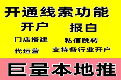 SEM代理实战：成功案例分享与经验总结