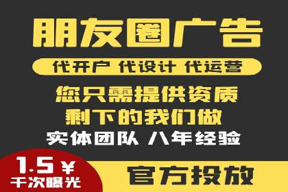 某信息流广告公司——策略与效果的完美结合